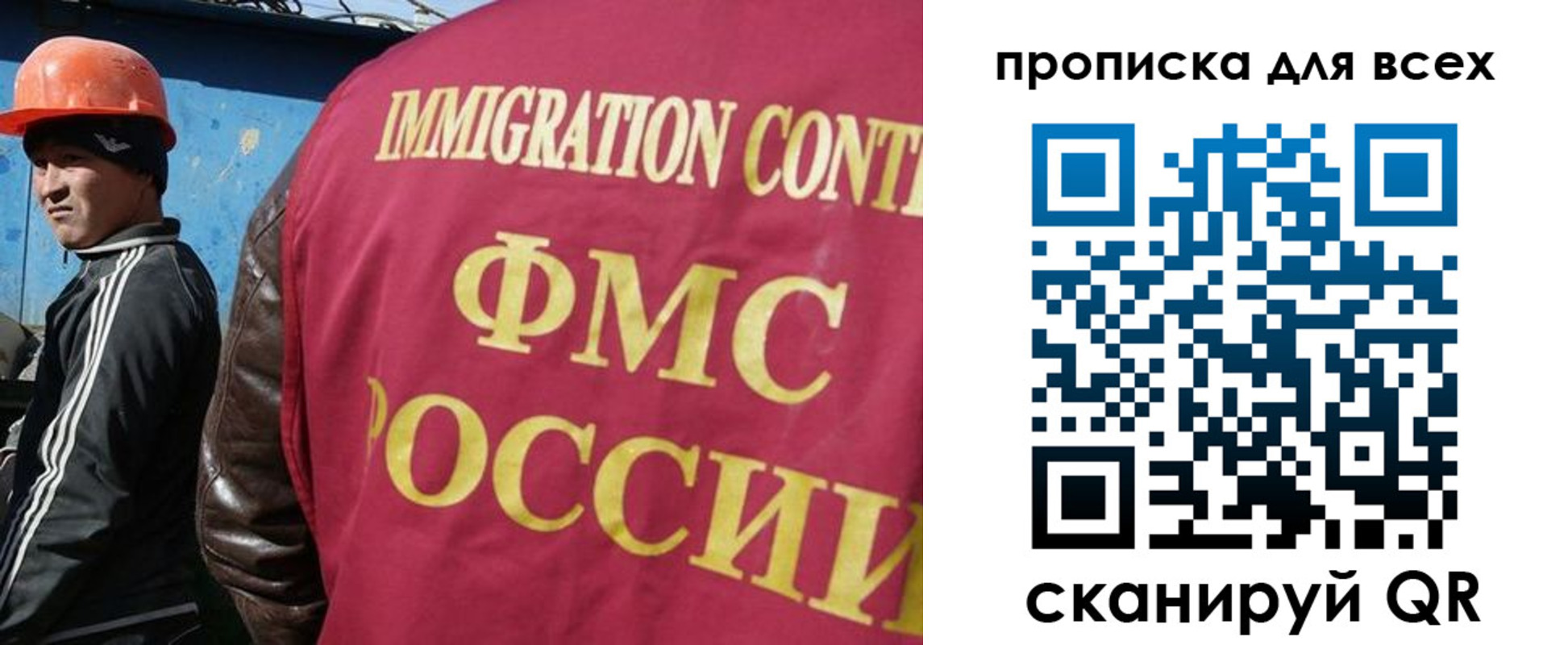 прописка гарантия в Пензенской области