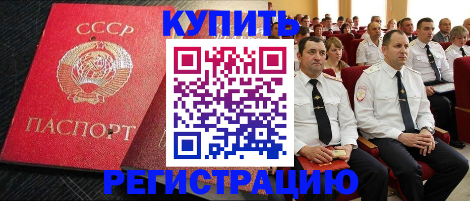 временная регистрация госуслуги в Пензенской области